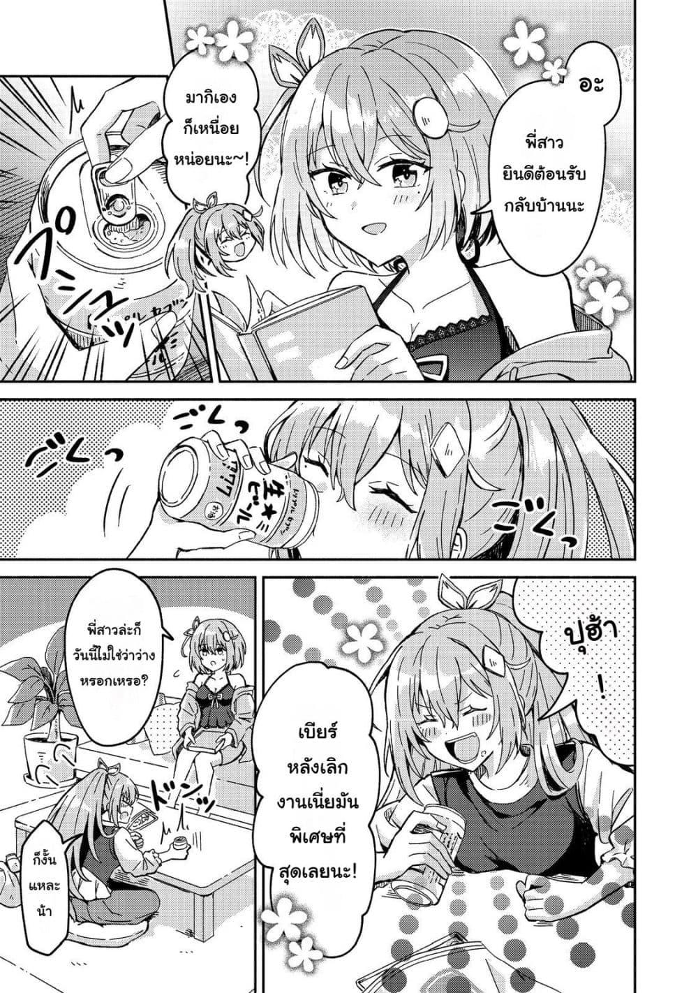 Manga-lc-com อ่านมังงะ อ่านการ์ตูน ออนไลน์ ฟรี Level Gacha Hazure Status “Un” ga Kekkyoku Ichiban Juuyou datta Ken @COMIC ตอนที่ 1 2 3 4 5 6 7 8 9 10 11 12 13 14 ฟรี ไม่มีโฆษณา Manga-lc - อ่าน มังงะ อ่าน การ์ตูน ออนไลน์ อ่านมังงะ ฟรี