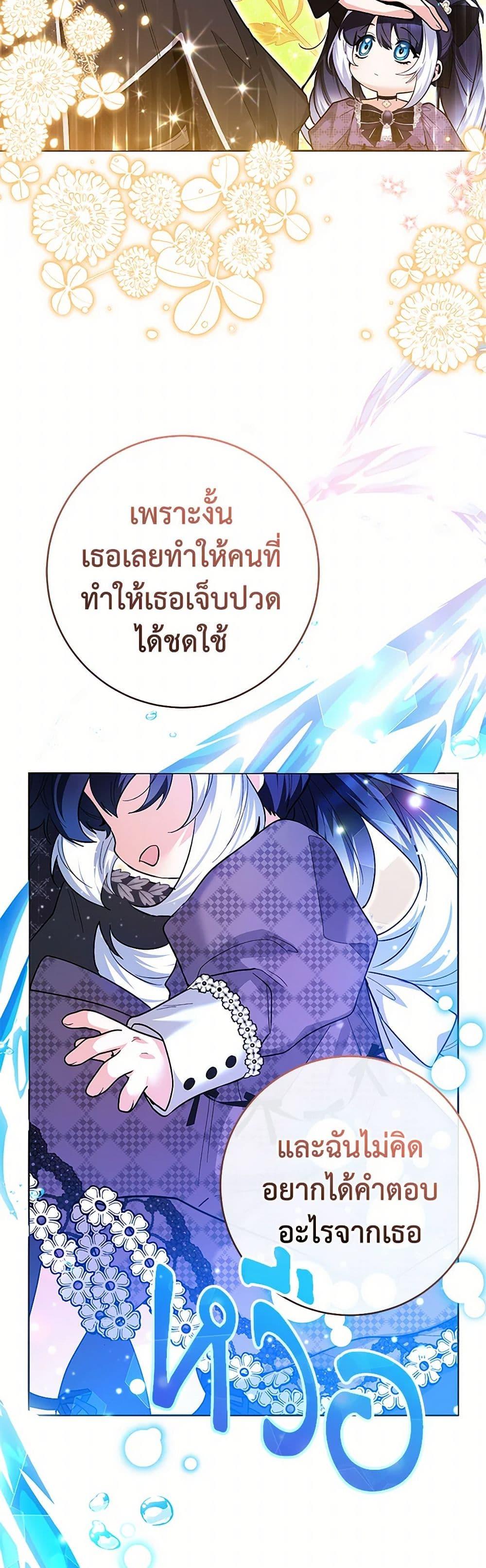 Manga-lc-com อ่านมังงะ อ่านการ์ตูน ออนไลน์ ฟรี Black Killer Whale Baby ตอนที่ 1 2 3 4 5 6 7 8 9 10 11 12 13 14 ฟรี ไม่มีโฆษณา Manga-lc - อ่าน มังงะ อ่าน การ์ตูน ออนไลน์ อ่านมังงะ ฟรี