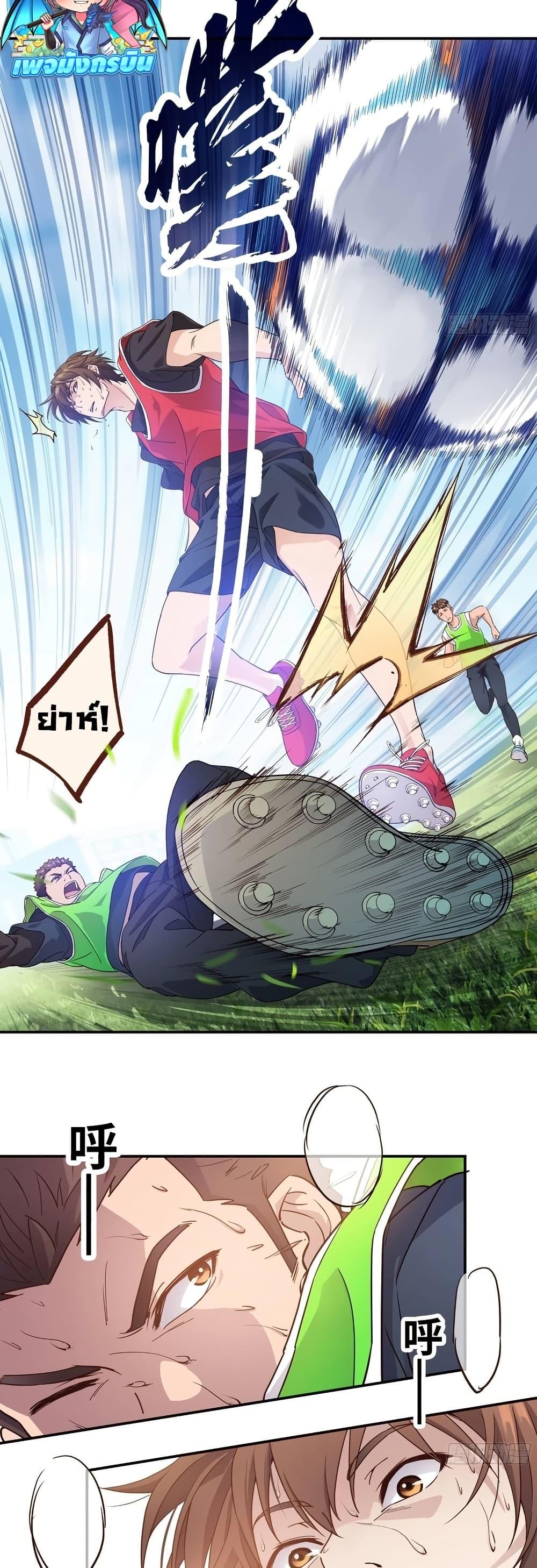 Manga-lc-com อ่านมังงะ อ่านการ์ตูน ออนไลน์ ฟรี The Light Of Youth Training ตอนที่ 1 2 3 4 5 6 7 8 9 10 11 12 13 14 ฟรี ไม่มีโฆษณา Manga-lc - อ่าน มังงะ อ่าน การ์ตูน ออนไลน์ อ่านมังงะ ฟรี