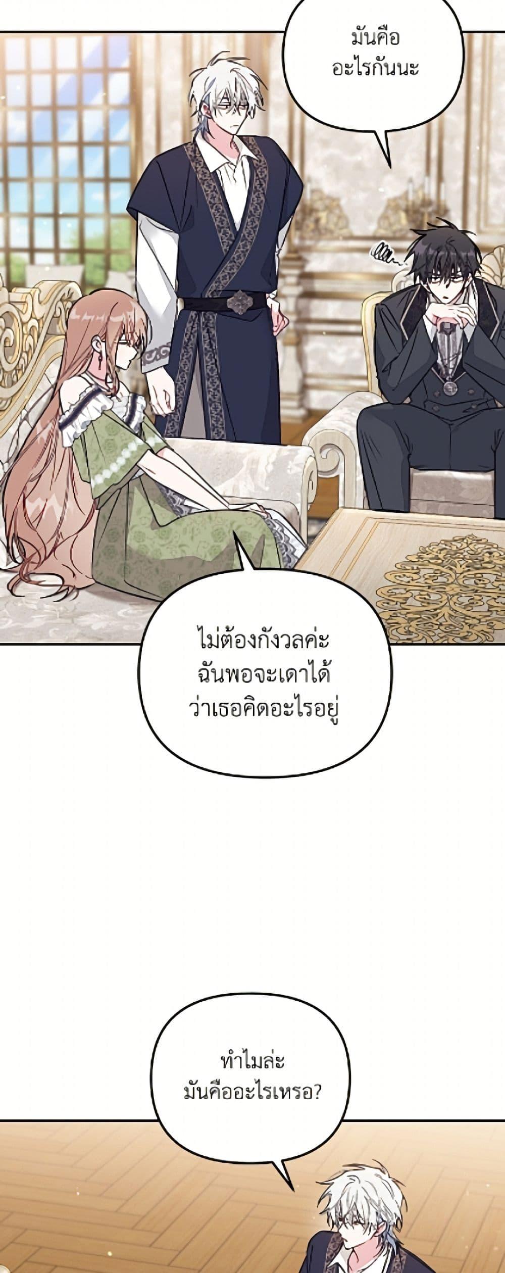 Manga-lc-com อ่านมังงะ อ่านการ์ตูน ออนไลน์ ฟรี No Place for the Fake Princess ตอนที่ 1 2 3 4 5 6 7 8 9 10 11 12 13 14 ฟรี ไม่มีโฆษณา Manga-lc - อ่าน มังงะ อ่าน การ์ตูน ออนไลน์ อ่านมังงะ ฟรี