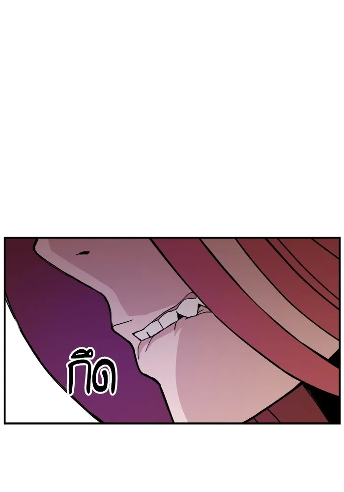 ห้องเรียนสาวแสบ ตอนที่ 24 รูปที่ 128