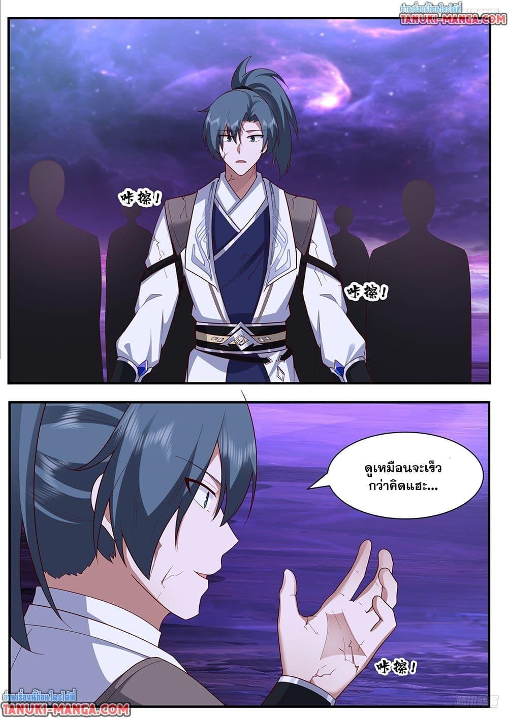 Manga-lc-com อ่านมังงะ อ่านการ์ตูน ออนไลน์ ฟรี Martial Peak เทพยุทธ์เหนือโลก ตอนที่ 1 2 3 4 5 6 7 8 9 10 11 12 13 14 ฟรี ไม่มีโฆษณา Manga-lc - อ่าน มังงะ อ่าน การ์ตูน ออนไลน์ อ่านมังงะ ฟรี