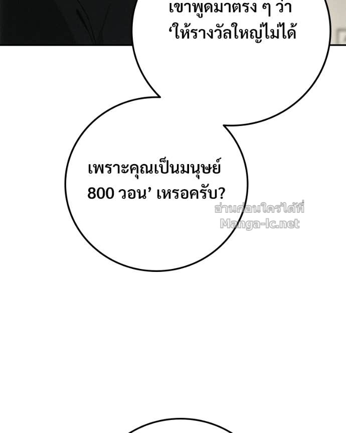Doujin-Lc- อ่าน โดจิน มังฮวา เกาหลี ญี่ปุ่น จีน แปลไทย บอกมาค่าตัวเท่าไหร่ ตอนที่ 1 2 3 4 5 6 7 8 9 10 11 12 13 14 ฟรี ไม่มีโฆษณา อ่าน โดจิน Manhwa เกาหลี ญี่ปุ่น จีน เรามีครบ คัดมาให้เน้นๆ โดจิน 18+ รับประกันความฟินโดย Doujin Lc