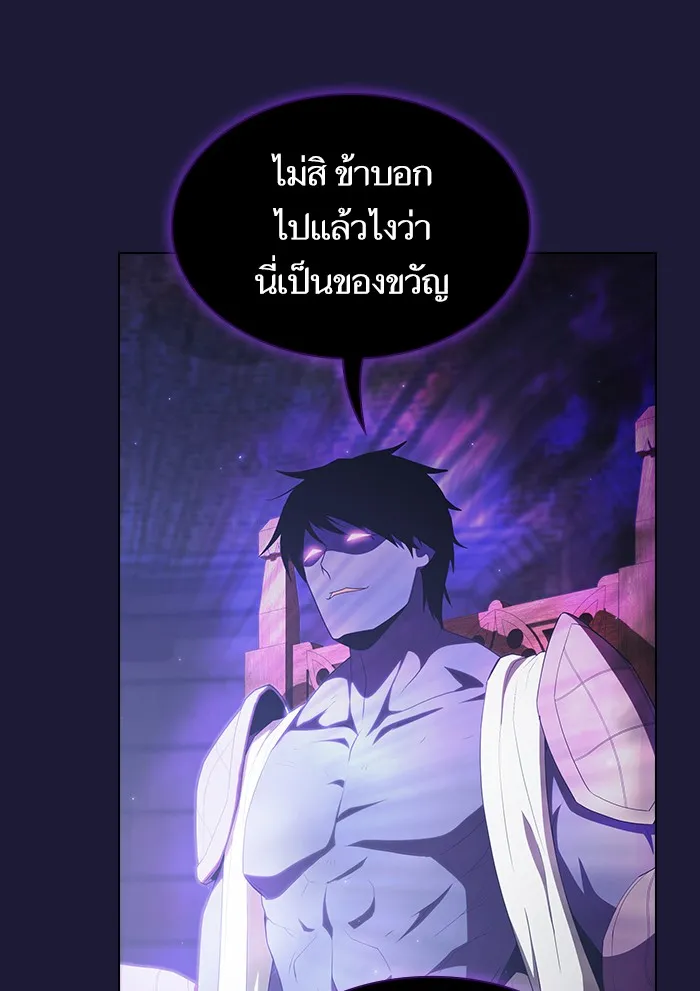 ผู้เล่นขั้นเทพแห่งหอคอยฝึกสอน ตอนที่ 135 รูปที่ 35