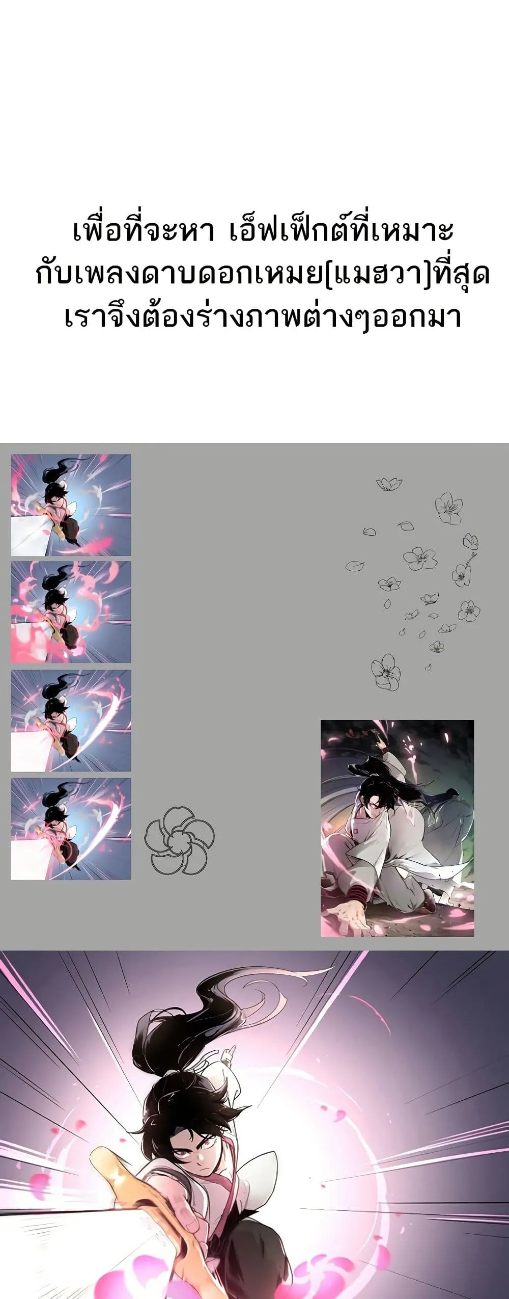 Manga-lc-com อ่านมังงะ อ่านการ์ตูน ออนไลน์ ฟรี Return of the Mount Hua Sect ตอนที่ 1 2 3 4 5 6 7 8 9 10 11 12 13 14 ฟรี ไม่มีโฆษณา Manga-lc - อ่าน มังงะ อ่าน การ์ตูน ออนไลน์ อ่านมังงะ ฟรี