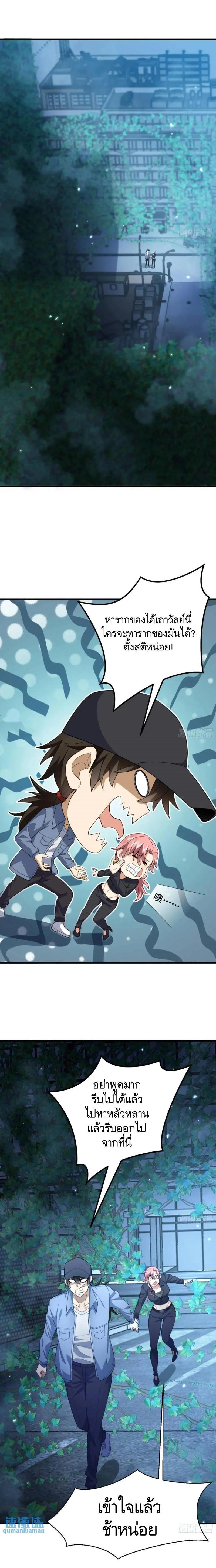 Manga-lc-com อ่านมังงะ อ่านการ์ตูน ออนไลน์ ฟรี The First Order ตอนที่ 1 2 3 4 5 6 7 8 9 10 11 12 13 14 ฟรี ไม่มีโฆษณา Manga-lc - อ่าน มังงะ อ่าน การ์ตูน ออนไลน์ อ่านมังงะ ฟรี