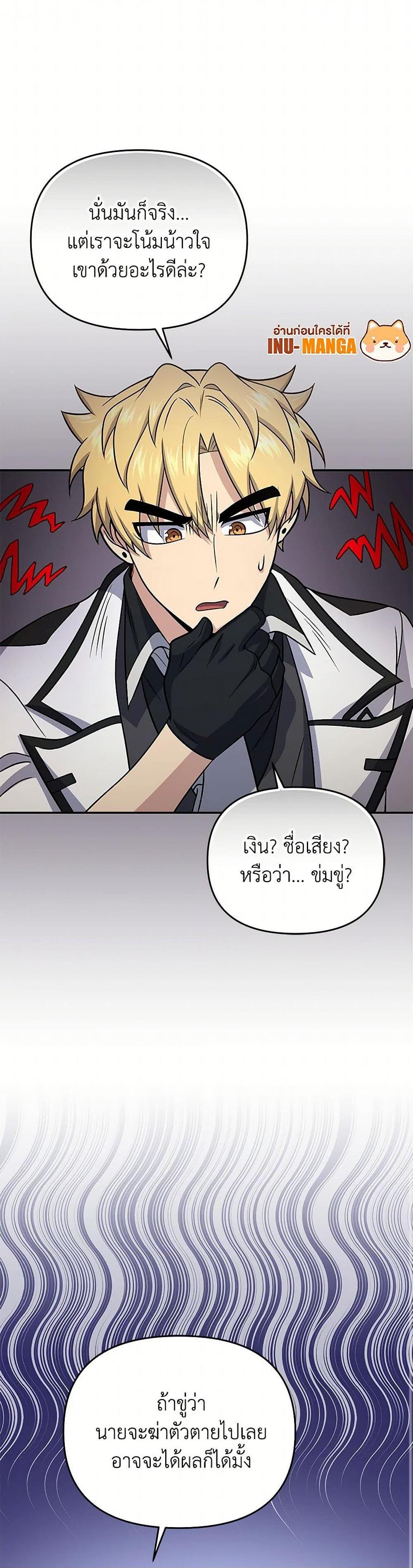 Manga-lc-com อ่านมังงะ อ่านการ์ตูน ออนไลน์ ฟรี Bizarre Restaurant ตอนที่ 1 2 3 4 5 6 7 8 9 10 11 12 13 14 ฟรี ไม่มีโฆษณา Manga-lc - อ่าน มังงะ อ่าน การ์ตูน ออนไลน์ อ่านมังงะ ฟรี