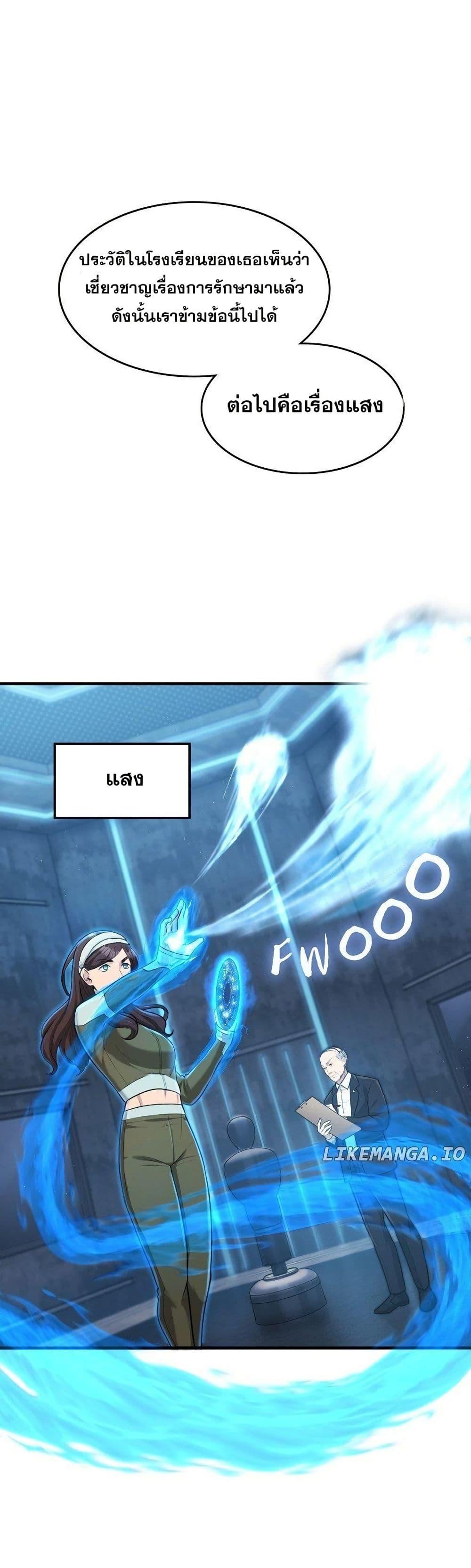 Manga-lc-com อ่านมังงะ อ่านการ์ตูน ออนไลน์ ฟรี Paranoid Mage ตอนที่ 1 2 3 4 5 6 7 8 9 10 11 12 13 14 ฟรี ไม่มีโฆษณา Manga-lc - อ่าน มังงะ อ่าน การ์ตูน ออนไลน์ อ่านมังงะ ฟรี