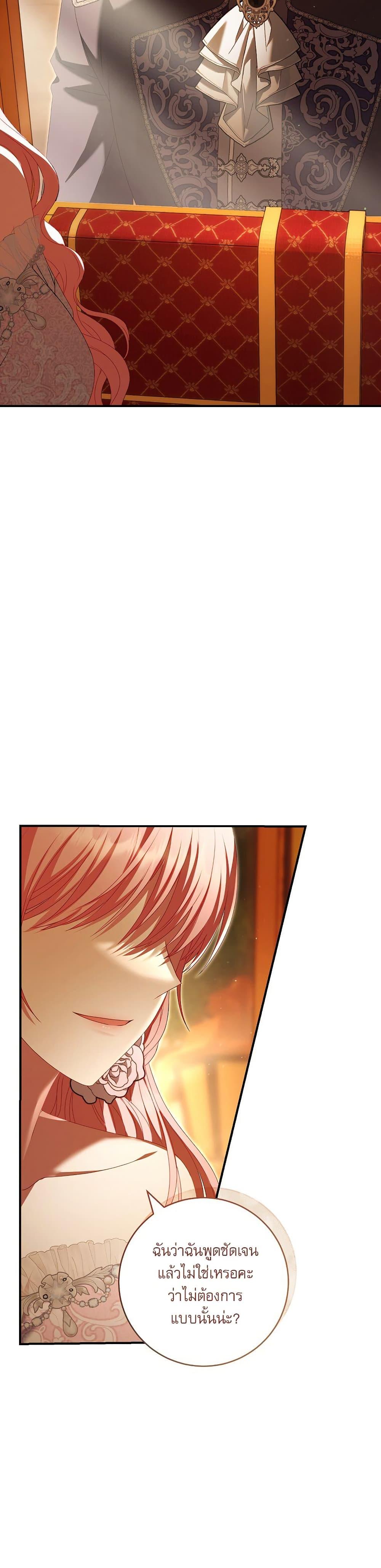 Manga-lc-com อ่านมังงะ อ่านการ์ตูน ออนไลน์ ฟรี Rather Than The Son, I’ll Take The Father ตอนที่ 1 2 3 4 5 6 7 8 9 10 11 12 13 14 ฟรี ไม่มีโฆษณา Manga-lc - อ่าน มังงะ อ่าน การ์ตูน ออนไลน์ อ่านมังงะ ฟรี