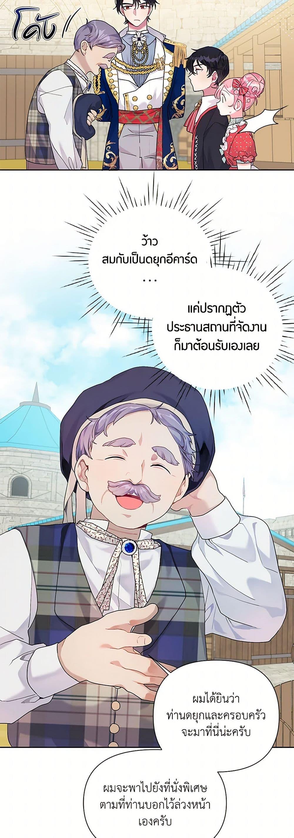 Manga-lc-com อ่านมังงะ อ่านการ์ตูน ออนไลน์ ฟรี The Archvillain’s Daughter-in-Law ตอนที่ 1 2 3 4 5 6 7 8 9 10 11 12 13 14 ฟรี ไม่มีโฆษณา Manga-lc - อ่าน มังงะ อ่าน การ์ตูน ออนไลน์ อ่านมังงะ ฟรี