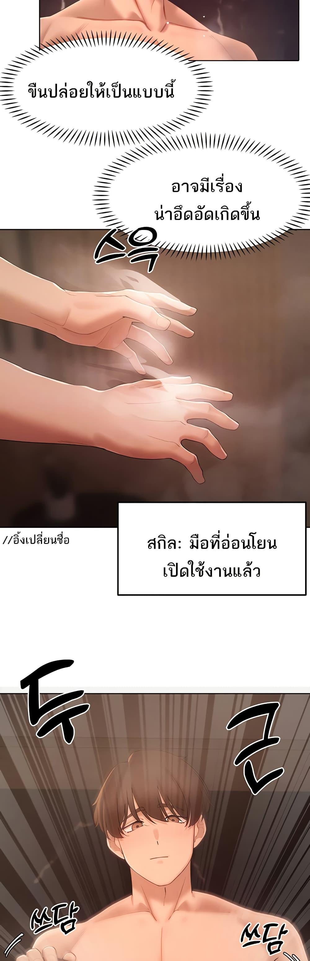 Doujin-Lc- อ่าน โดจิน มังฮวา เกาหลี ญี่ปุ่น จีน แปลไทย The Protagonist Gets Stronger When He Fucks the Female Hunter ตอนที่ 1 2 3 4 5 6 7 8 9 10 11 12 13 14 ฟรี ไม่มีโฆษณา อ่าน โดจิน Manhwa เกาหลี ญี่ปุ่น จีน เรามีครบ คัดมาให้เน้นๆ โดจิน 18+ รับประกันความฟินโดย  Doujin Lc