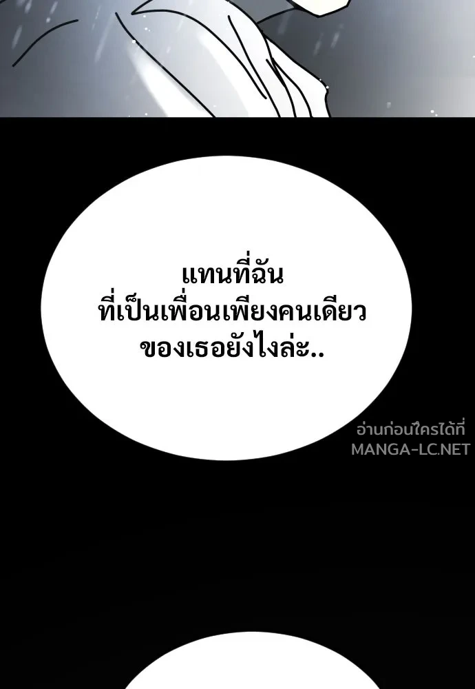 Manga-lc-com อ่านมังงะ อ่านการ์ตูน ออนไลน์ ฟรี วันดีคืนดี โซลก็ ตอนที่ 1 2 3 4 5 6 7 8 9 10 11 12 13 14 ฟรี ไม่มีโฆษณา Manga-lc - อ่าน มังงะ อ่าน การ์ตูน ออนไลน์ อ่านมังงะ ฟรี