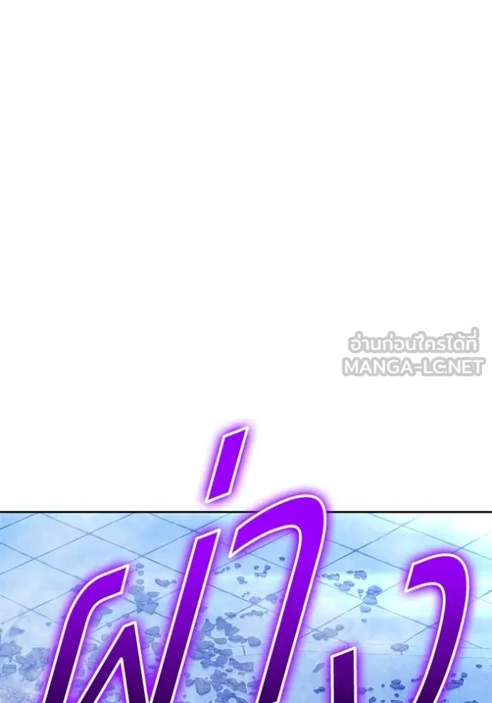 +99 ท่อนไม้ ตอนที่ 169 รูปที่ 44