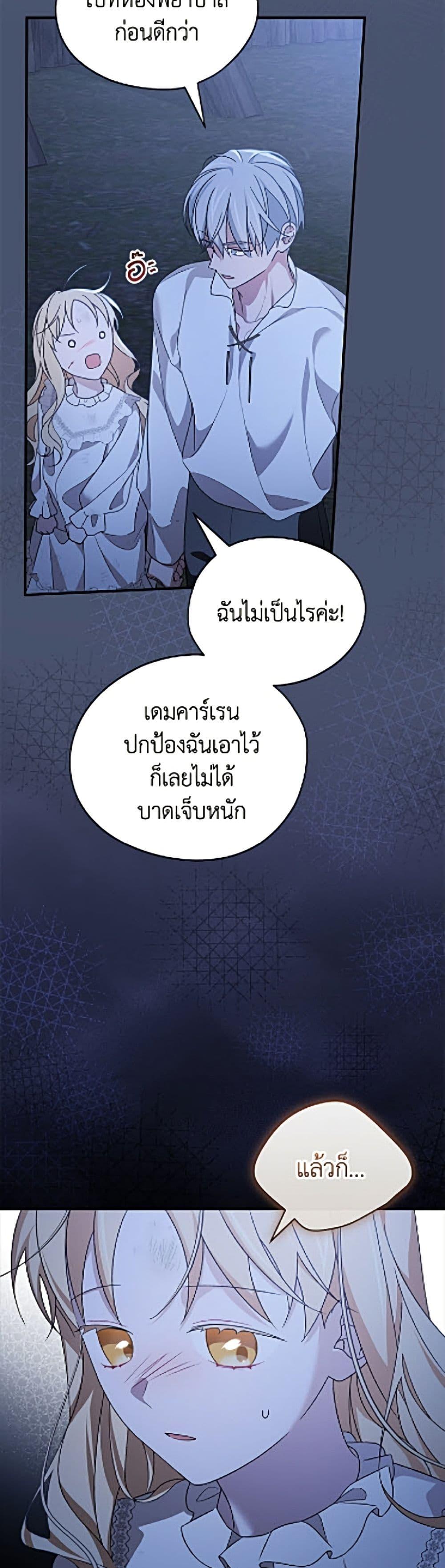 Manga-lc-com อ่านมังงะ อ่านการ์ตูน ออนไลน์ ฟรี I Was Just Having Fun With the Time Limit ตอนที่ 1 2 3 4 5 6 7 8 9 10 11 12 13 14 ฟรี ไม่มีโฆษณา Manga-lc - อ่าน มังงะ อ่าน การ์ตูน ออนไลน์ อ่านมังงะ ฟรี
