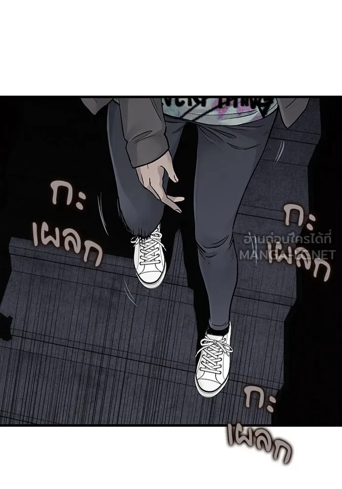 มีนา เกิดมาล่า ตอนที่ 57 รูปที่ 30