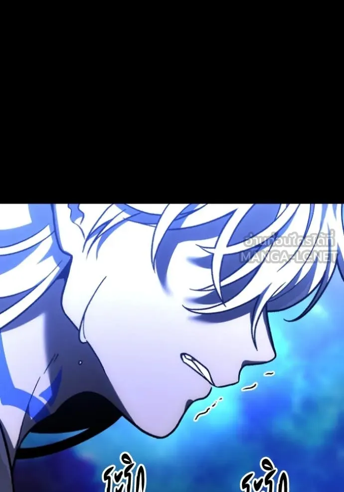 อดีตบอสหอคอย ตอนที่ 107 รูปที่ 103