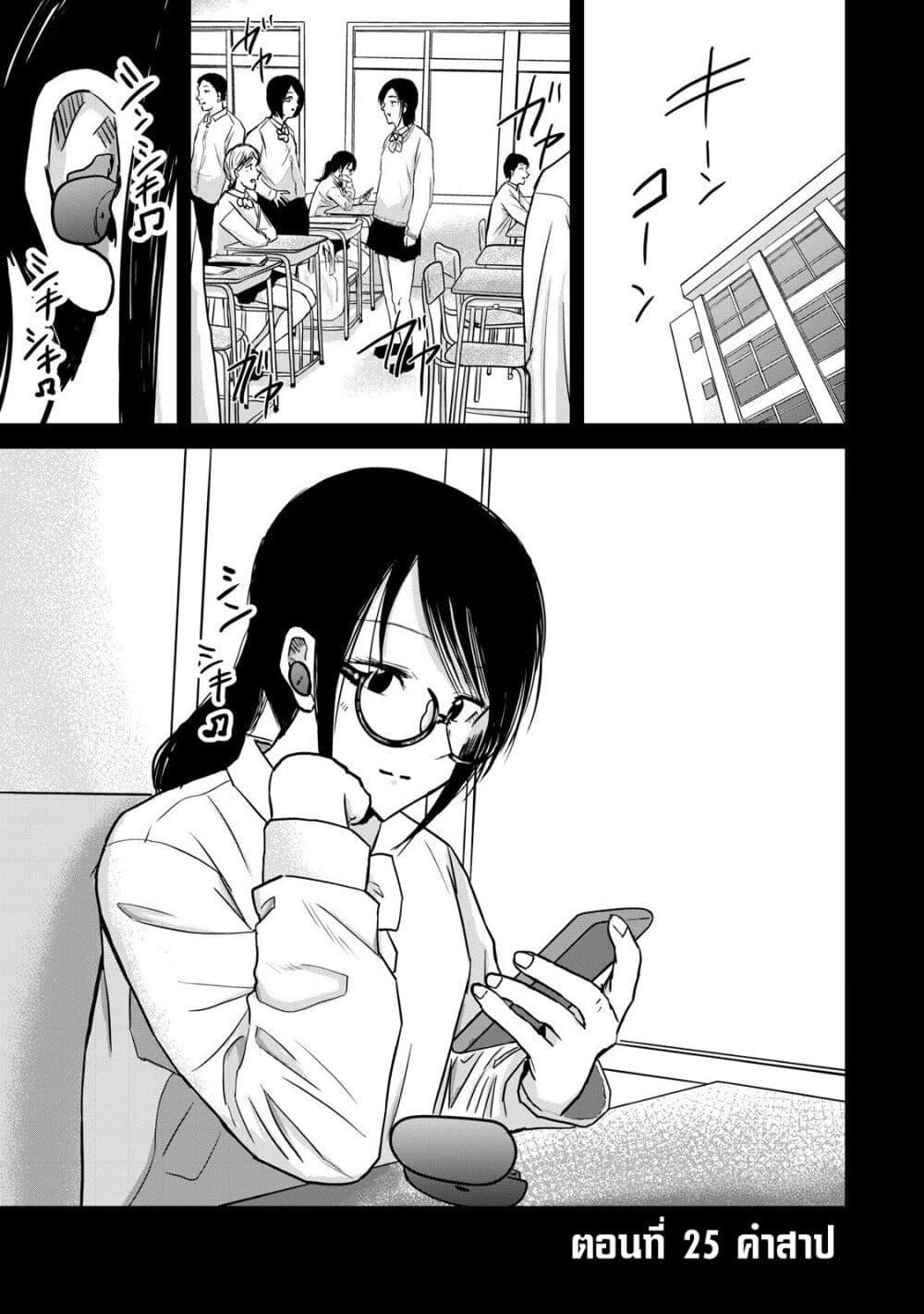 Manga-lc-com อ่านมังงะ อ่านการ์ตูน ออนไลน์ ฟรี Ueno-kun wa kaihatsu-zumi ตอนที่ 1 2 3 4 5 6 7 8 9 10 11 12 13 14 ฟรี ไม่มีโฆษณา Manga-lc - อ่าน มังงะ อ่าน การ์ตูน ออนไลน์ อ่านมังงะ ฟรี