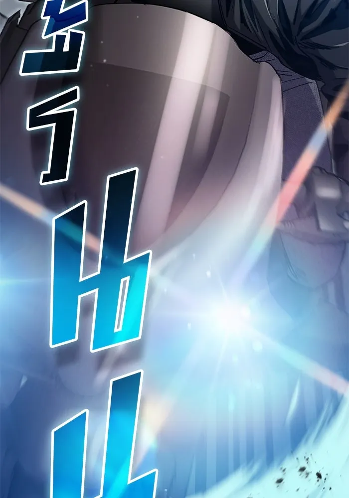 My S-Class Hunters ตอนที่ 96 หินเวทที่แตกร้าว รูปที่ 121