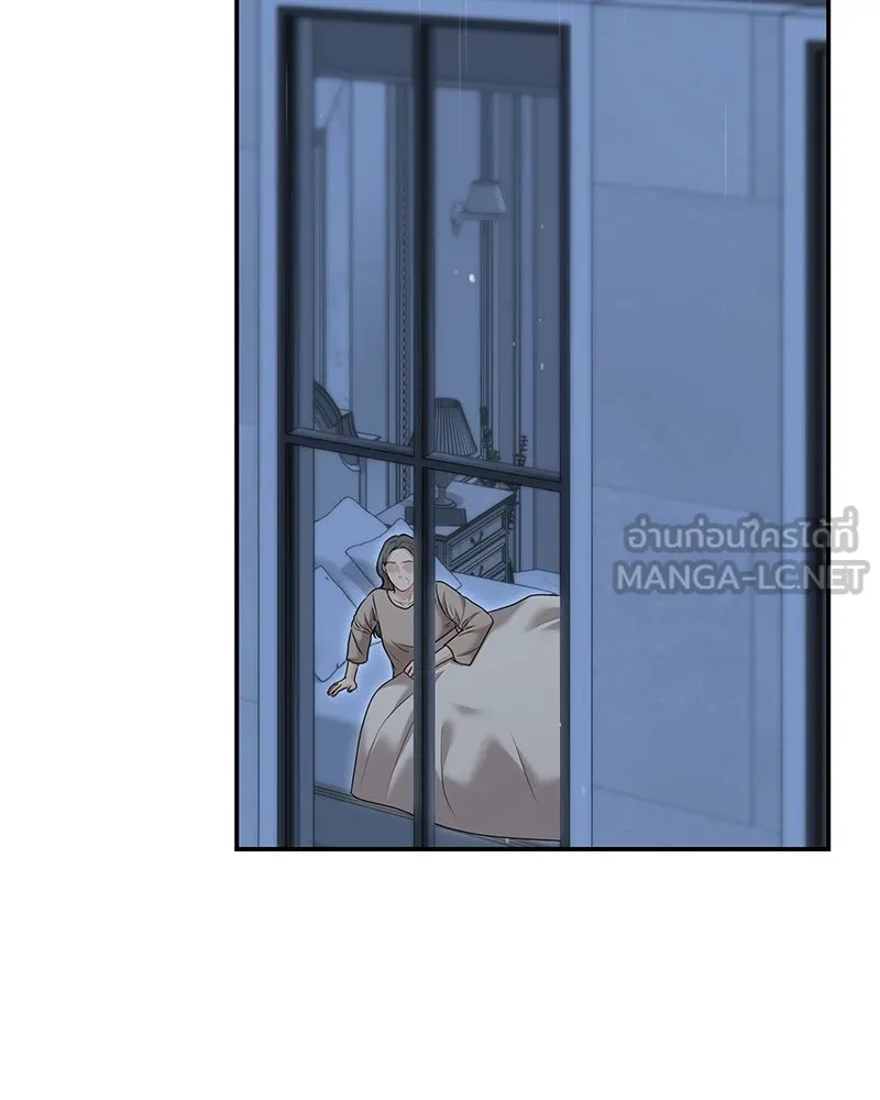 จ้า แม่คนสวย ตอนที่ 37 รูปที่ 123