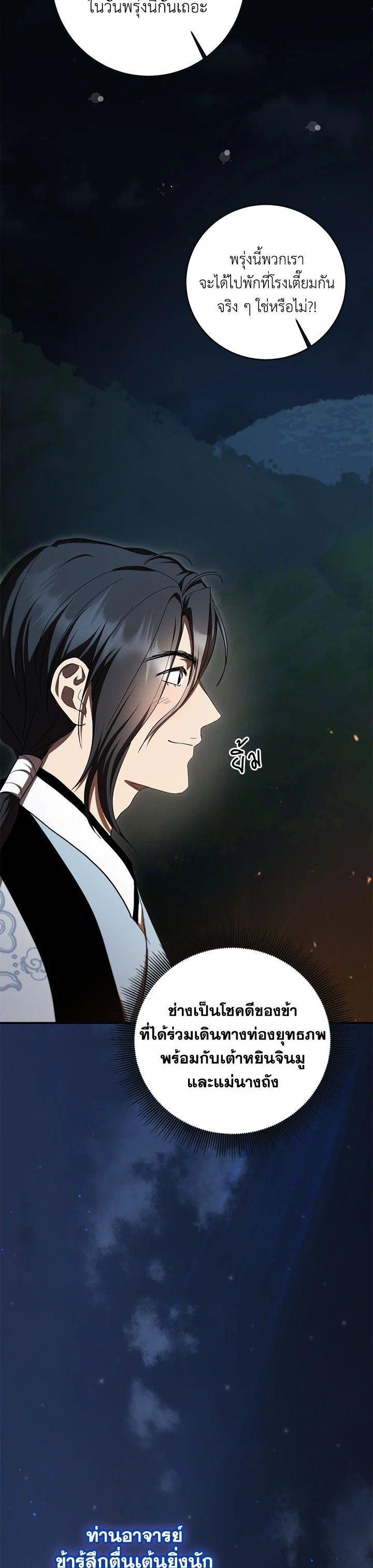 Manga-lc-com อ่านมังงะ อ่านการ์ตูน ออนไลน์ ฟรี Path of the Shaman ตอนที่ 1 2 3 4 5 6 7 8 9 10 11 12 13 14 ฟรี ไม่มีโฆษณา Manga-lc - อ่าน มังงะ อ่าน การ์ตูน ออนไลน์ อ่านมังงะ ฟรี