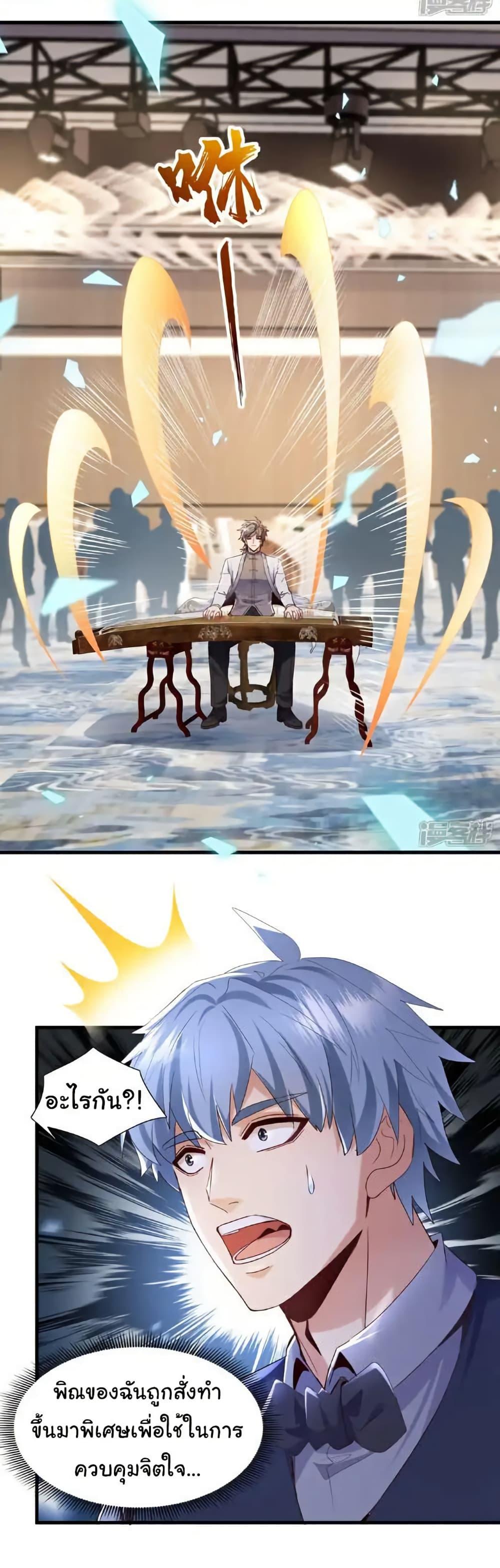 Manga-lc-com อ่านมังงะ อ่านการ์ตูน ออนไลน์ ฟรี Chu Chen, The Trash Son-in-Law ตอนที่ 1 2 3 4 5 6 7 8 9 10 11 12 13 14 ฟรี ไม่มีโฆษณา Manga-lc - อ่าน มังงะ อ่าน การ์ตูน ออนไลน์ อ่านมังงะ ฟรี