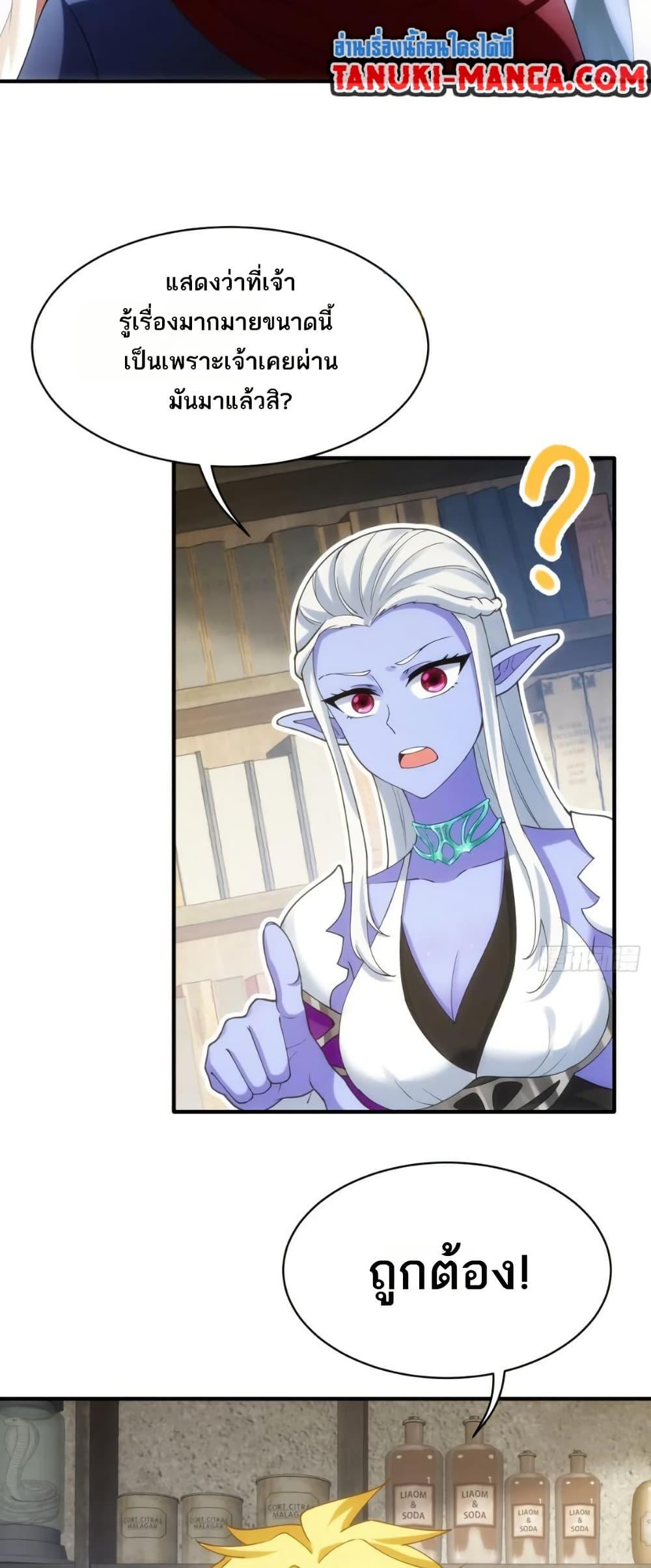 Manga-lc-com อ่านมังงะ อ่านการ์ตูน ออนไลน์ ฟรี The Beta Server For A Thousand Years ตอนที่ 1 2 3 4 5 6 7 8 9 10 11 12 13 14 ฟรี ไม่มีโฆษณา Manga-lc - อ่าน มังงะ อ่าน การ์ตูน ออนไลน์ อ่านมังงะ ฟรี