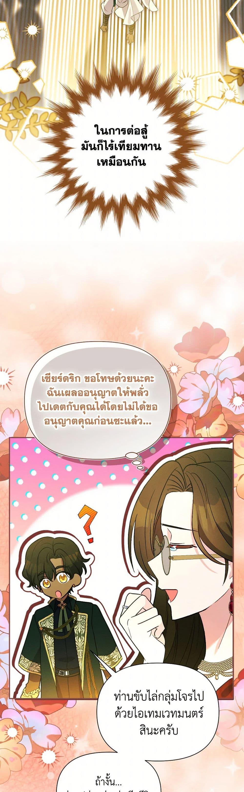 Manga-lc-com อ่านมังงะ อ่านการ์ตูน ออนไลน์ ฟรี The Goal Is to Be Self-Made ตอนที่ 1 2 3 4 5 6 7 8 9 10 11 12 13 14 ฟรี ไม่มีโฆษณา Manga-lc - อ่าน มังงะ อ่าน การ์ตูน ออนไลน์ อ่านมังงะ ฟรี