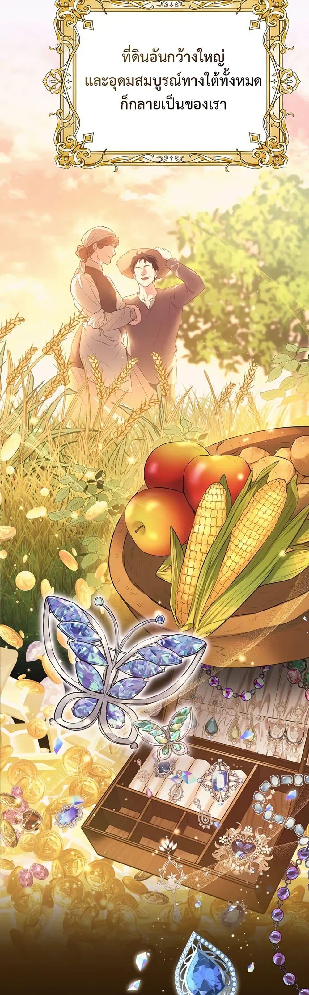 Manga-lc-com อ่านมังงะ อ่านการ์ตูน ออนไลน์ ฟรี The Fallen Duke & the Knight Who Hated Him ตอนที่ 1 2 3 4 5 6 7 8 9 10 11 12 13 14 ฟรี ไม่มีโฆษณา Manga-lc - อ่าน มังงะ อ่าน การ์ตูน ออนไลน์ อ่านมังงะ ฟรี