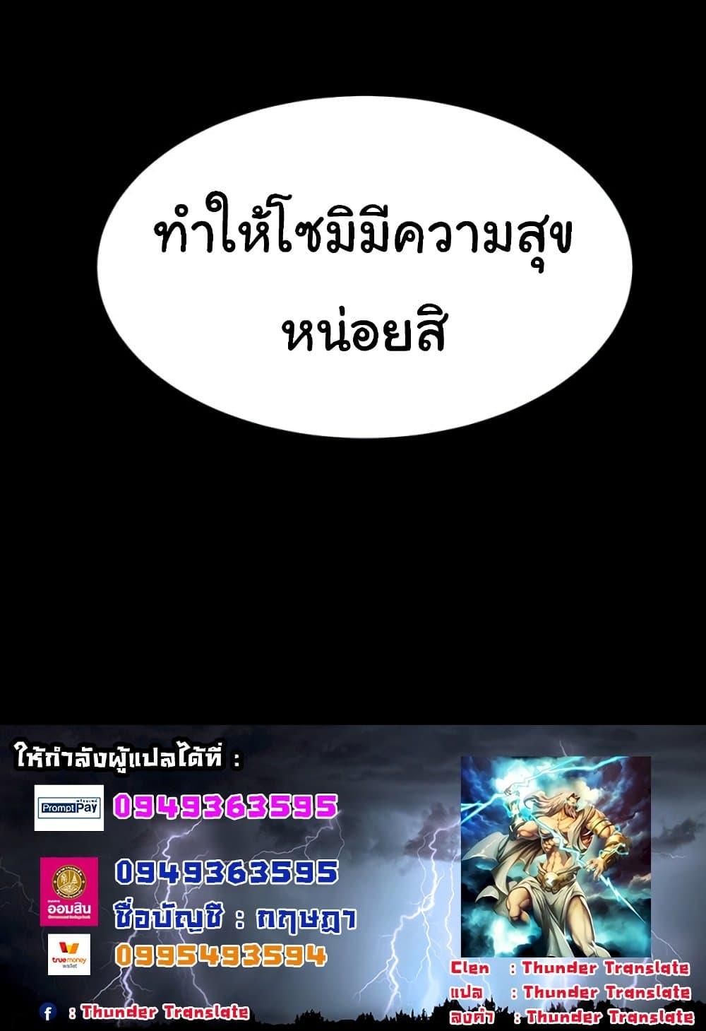 Doujin-Lc- อ่าน โดจิน มังฮวา เกาหลี ญี่ปุ่น จีน แปลไทย Go Ahead, Mom ตอนที่ 1 2 3 4 5 6 7 8 9 10 11 12 13 14 ฟรี ไม่มีโฆษณา อ่าน โดจิน Manhwa เกาหลี ญี่ปุ่น จีน เรามีครบ คัดมาให้เน้นๆ โดจิน 18+ รับประกันความฟินโดย  Doujin Lc