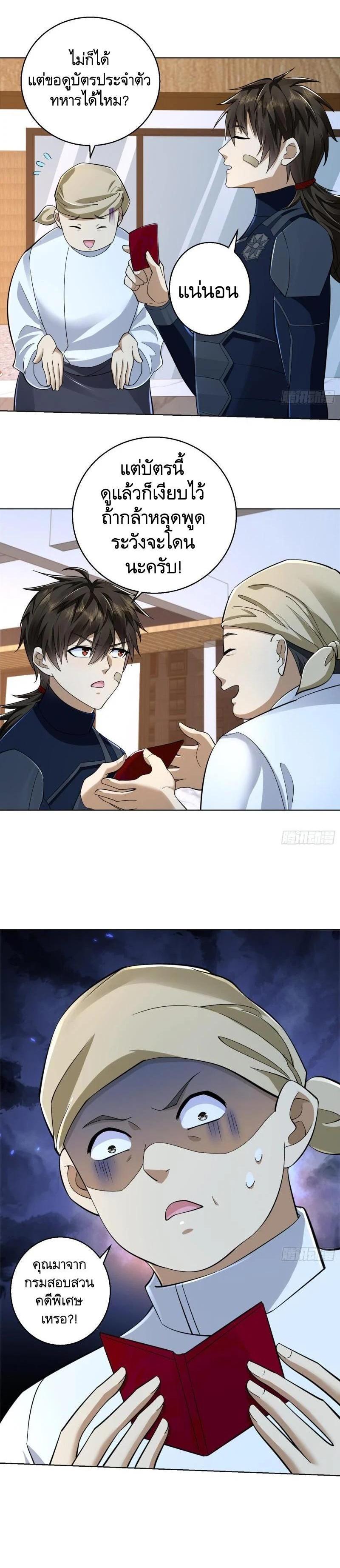 Manga-lc-com อ่านมังงะ อ่านการ์ตูน ออนไลน์ ฟรี The First Order ตอนที่ 1 2 3 4 5 6 7 8 9 10 11 12 13 14 ฟรี ไม่มีโฆษณา Manga-lc - อ่าน มังงะ อ่าน การ์ตูน ออนไลน์ อ่านมังงะ ฟรี