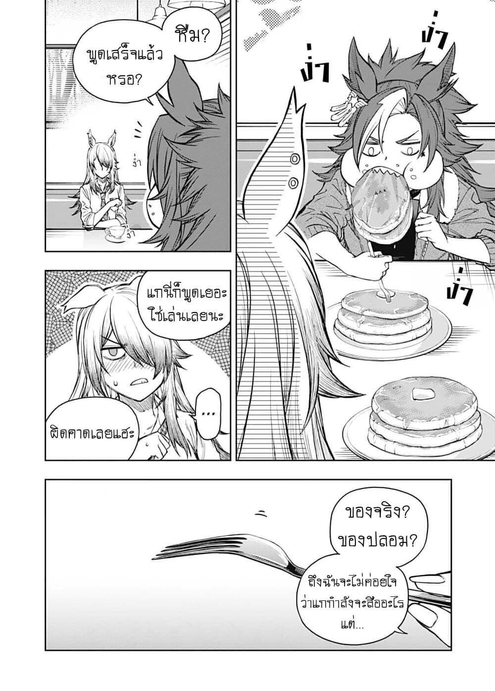 Manga-lc-com อ่านมังงะ อ่านการ์ตูน ออนไลน์ ฟรี Uma Musume Cinderella Gray ตอนที่ 1 2 3 4 5 6 7 8 9 10 11 12 13 14 ฟรี ไม่มีโฆษณา Manga-lc - อ่าน มังงะ อ่าน การ์ตูน ออนไลน์ อ่านมังงะ ฟรี