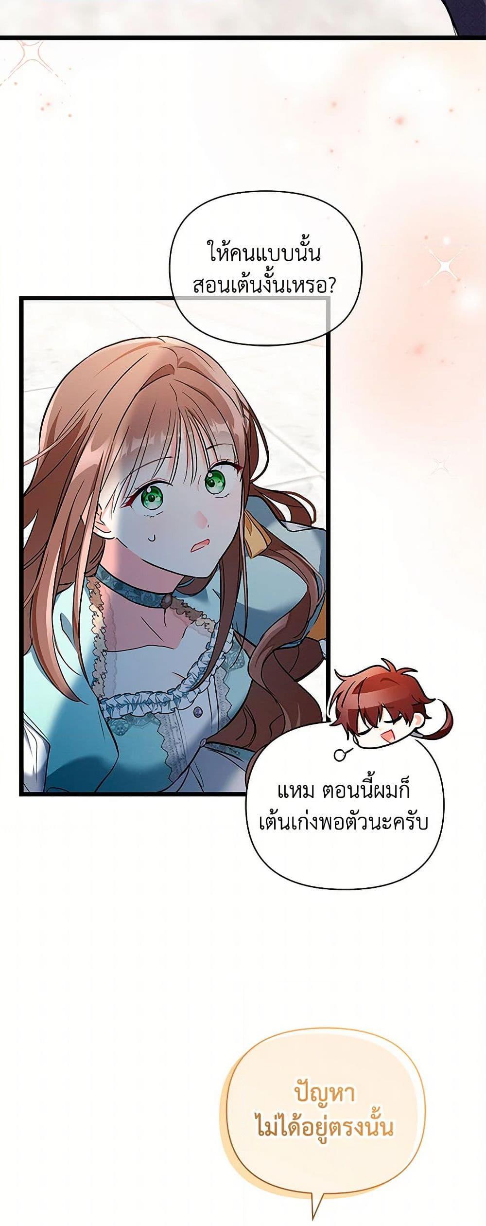 Manga-lc-com อ่านมังงะ อ่านการ์ตูน ออนไลน์ ฟรี Obsessed With Hazel the Sweet Witch ตอนที่ 1 2 3 4 5 6 7 8 9 10 11 12 13 14 ฟรี ไม่มีโฆษณา Manga-lc - อ่าน มังงะ อ่าน การ์ตูน ออนไลน์ อ่านมังงะ ฟรี
