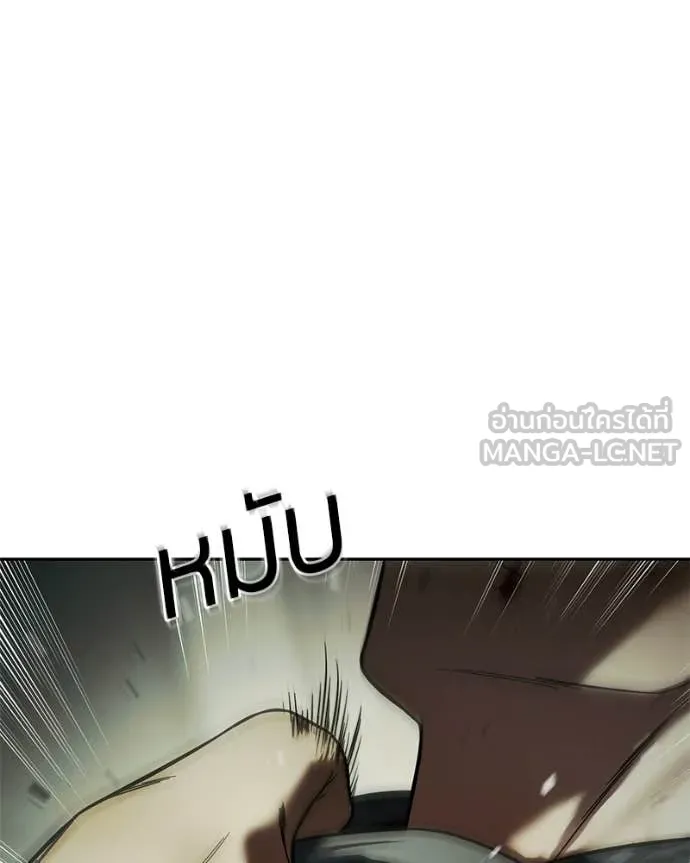 Baek XX ตอนที่ 151 รูปที่ 152