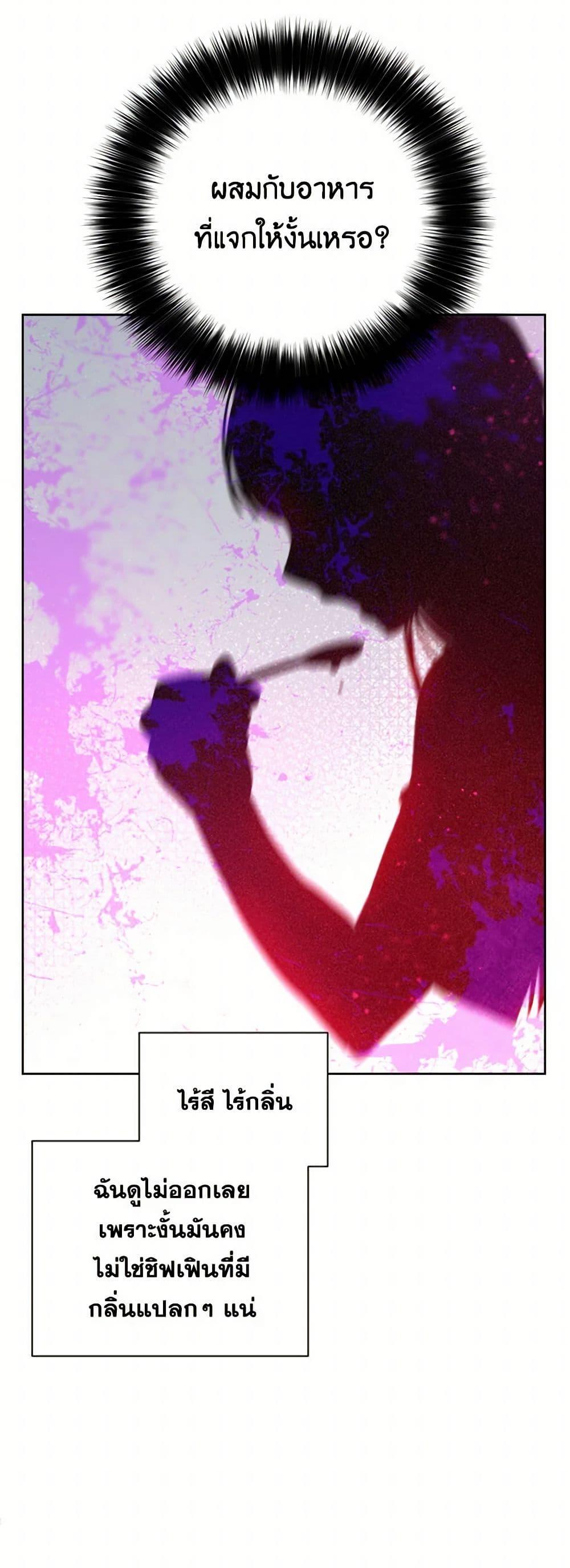 Manga-lc-com อ่านมังงะ อ่านการ์ตูน ออนไลน์ ฟรี The Heiress’s Double Life ตอนที่ 1 2 3 4 5 6 7 8 9 10 11 12 13 14 ฟรี ไม่มีโฆษณา Manga-lc - อ่าน มังงะ อ่าน การ์ตูน ออนไลน์ อ่านมังงะ ฟรี