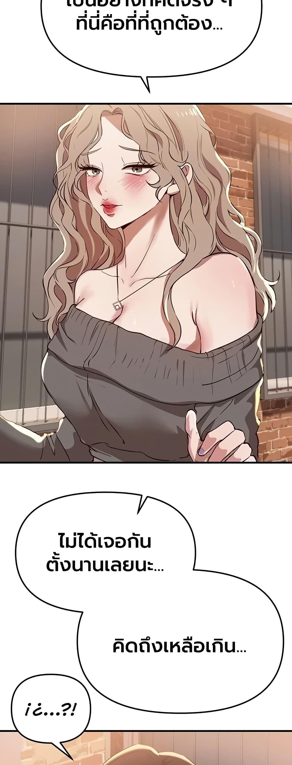 Doujin-Lc- อ่าน โดจิน มังฮวา เกาหลี ญี่ปุ่น จีน แปลไทย Beautiful Days ตอนที่ 1 2 3 4 5 6 7 8 9 10 11 12 13 14 ฟรี ไม่มีโฆษณา อ่าน โดจิน Manhwa เกาหลี ญี่ปุ่น จีน เรามีครบ คัดมาให้เน้นๆ โดจิน 18+ รับประกันความฟินโดย  Doujin Lc