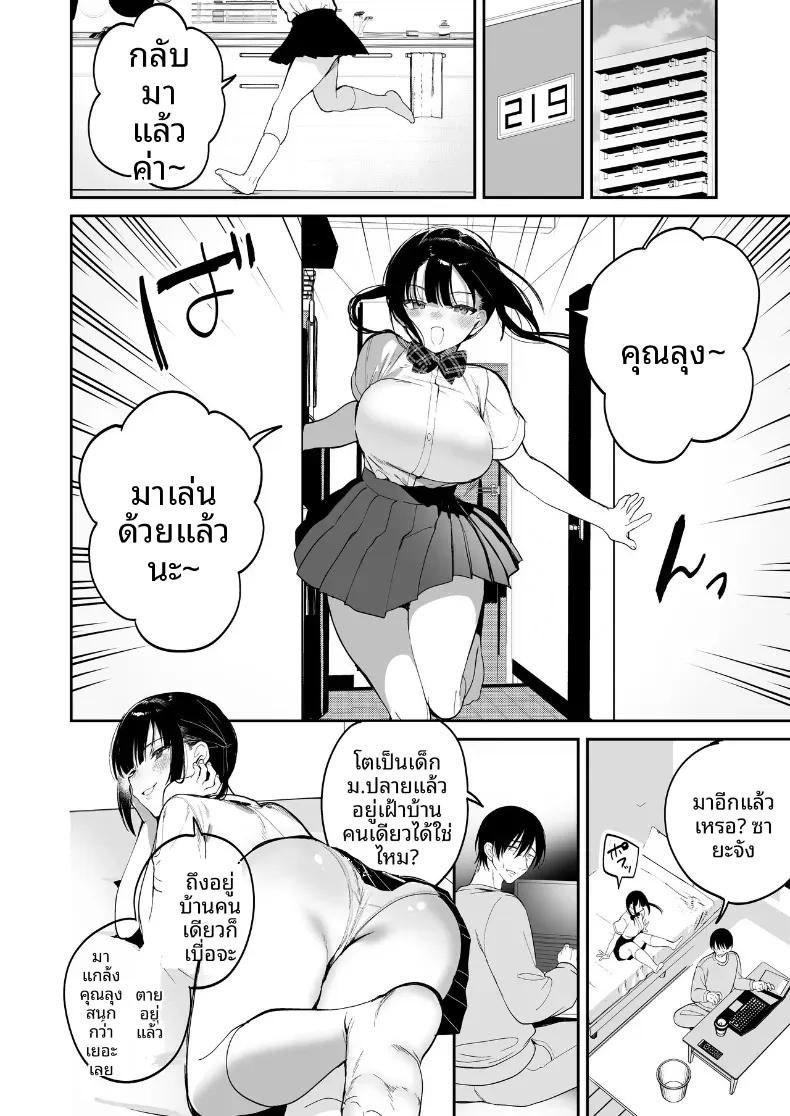Doujin-Lc- อ่าน โดจิน มังฮวา เกาหลี ญี่ปุ่น จีน แปลไทย การสั่งสอนยัยเด็กดื้อ (jaguchi) ตอนที่ 1 2 3 4 5 6 7 8 9 10 11 12 13 14 ฟรี ไม่มีโฆษณา อ่าน โดจิน Manhwa เกาหลี ญี่ปุ่น จีน เรามีครบ คัดมาให้เน้นๆ โดจิน 18+ รับประกันความฟินโดย  Doujin Lc