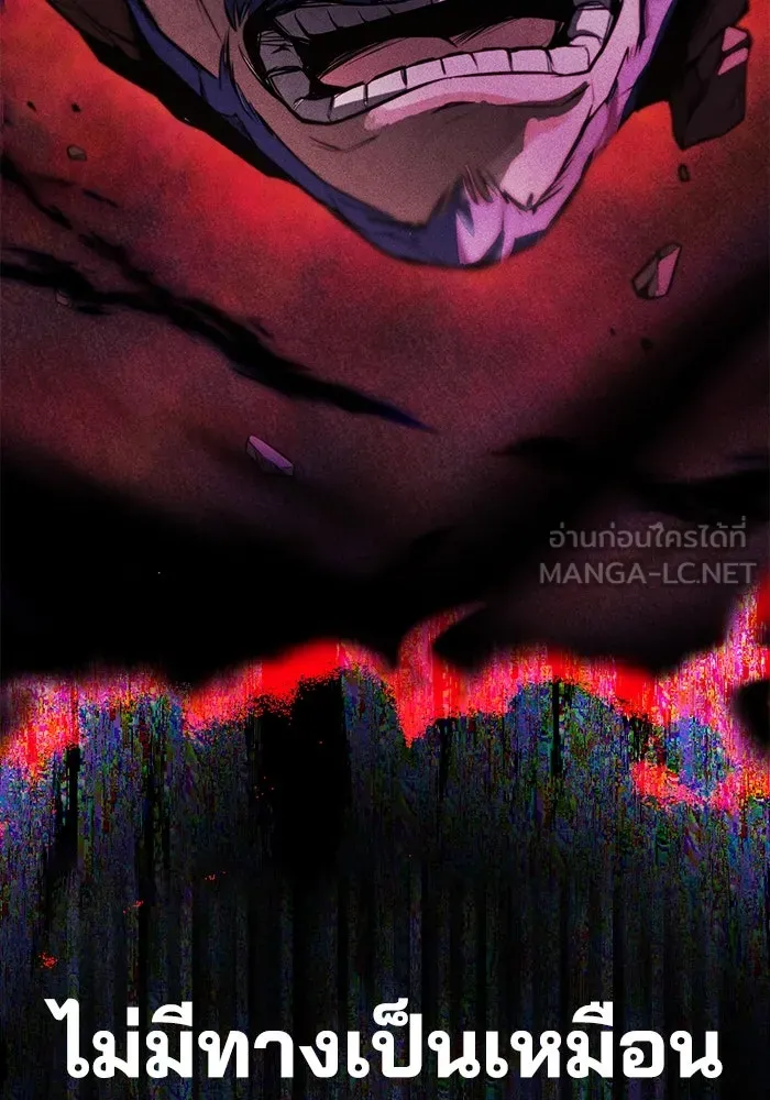 ชีวิตพลิกผันของลอร์ดผู้เกียจคร้าน ตอนที่ 111 ความมืดที่สามารถทะลวงผ่านไปได รูปที่ 222