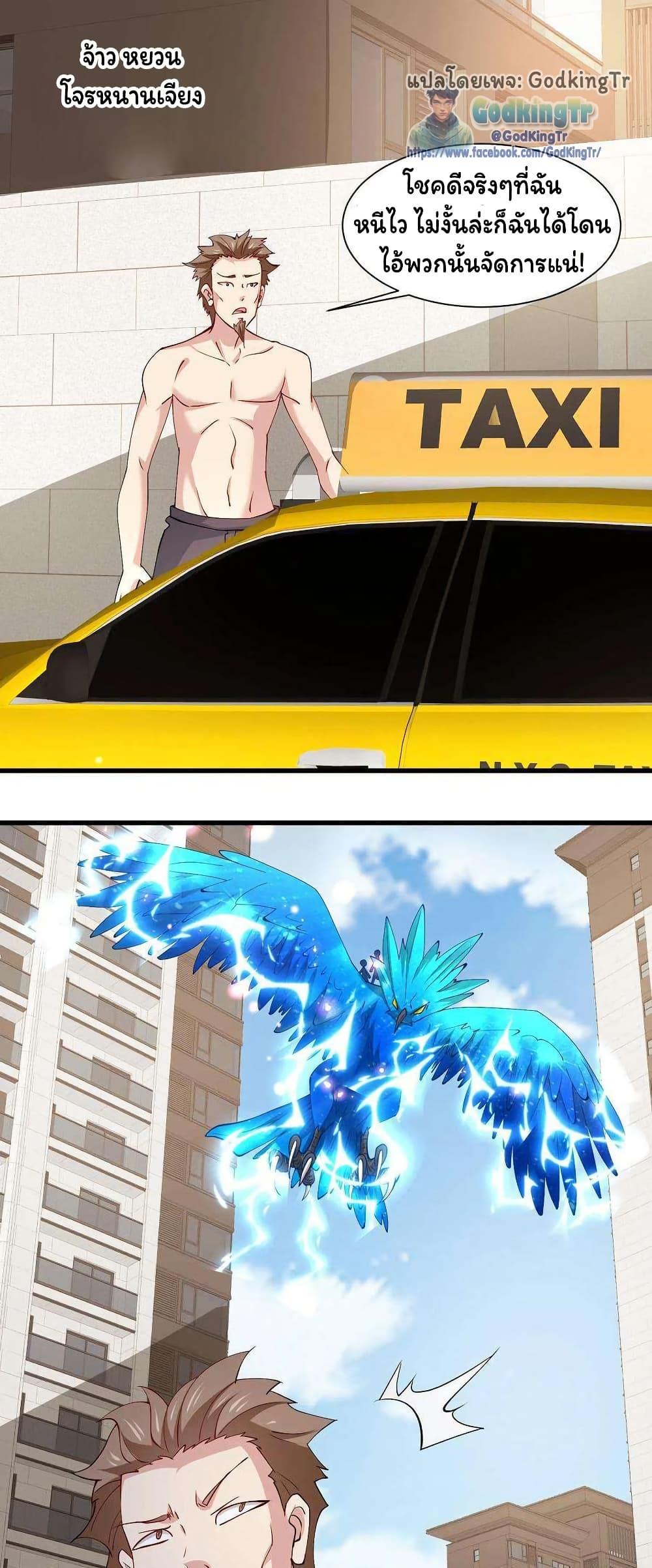 Manga-lc-com อ่านมังงะ อ่านการ์ตูน ออนไลน์ ฟรี Is It Reasonable for Me to Beat a Dragon With a Slime ตอนที่ 1 2 3 4 5 6 7 8 9 10 11 12 13 14 ฟรี ไม่มีโฆษณา Manga-lc - อ่าน มังงะ อ่าน การ์ตูน ออนไลน์ อ่านมังงะ ฟรี