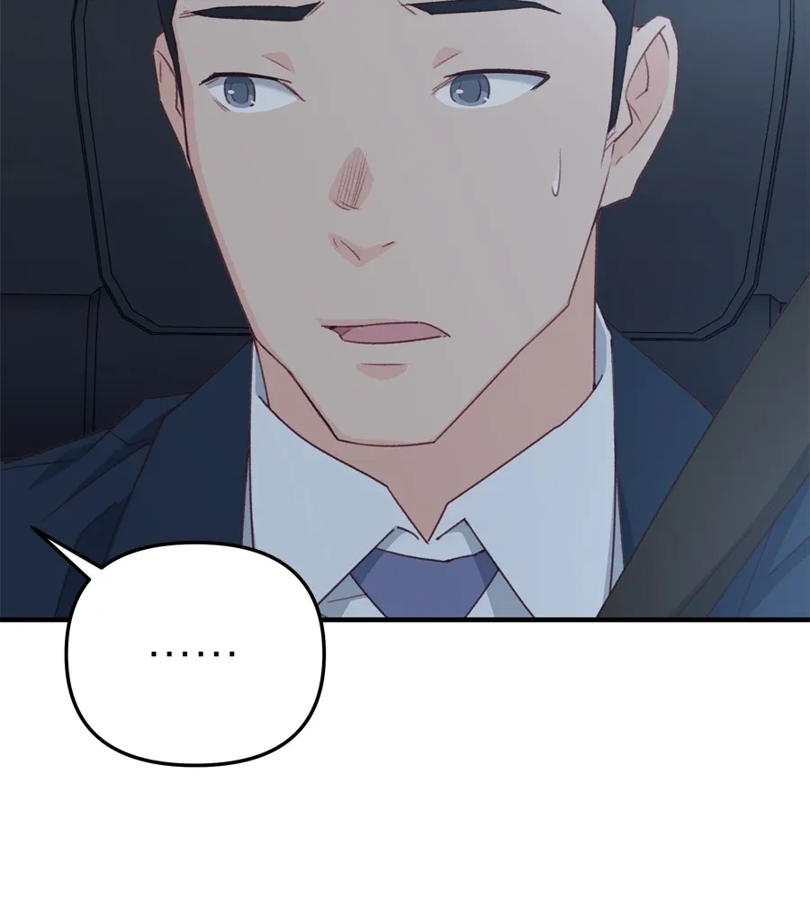 Spy House ตอนที่ 33 รูปที่ 77