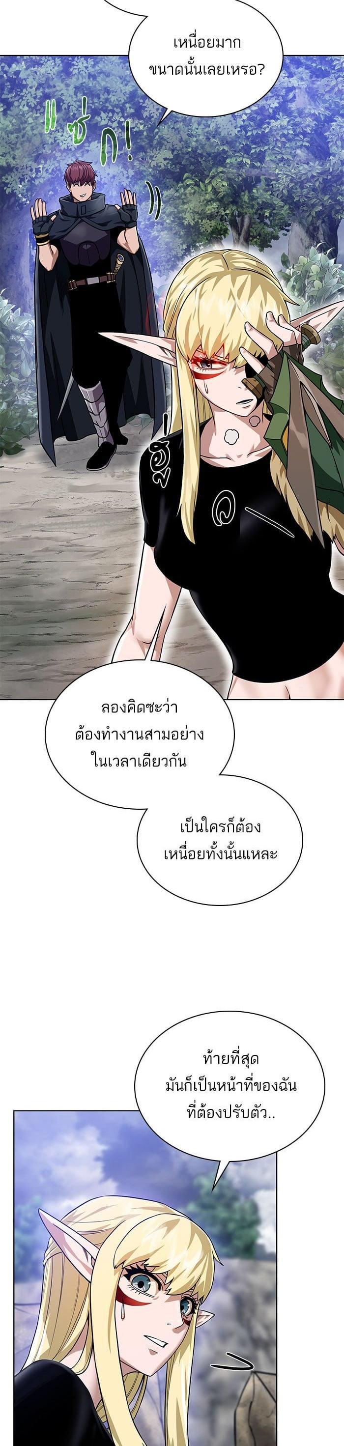 Manga-lc-com อ่านมังงะ อ่านการ์ตูน ออนไลน์ ฟรี Dungeons and Artifacts ตอนที่ 1 2 3 4 5 6 7 8 9 10 11 12 13 14 ฟรี ไม่มีโฆษณา Manga-lc - อ่าน มังงะ อ่าน การ์ตูน ออนไลน์ อ่านมังงะ ฟรี