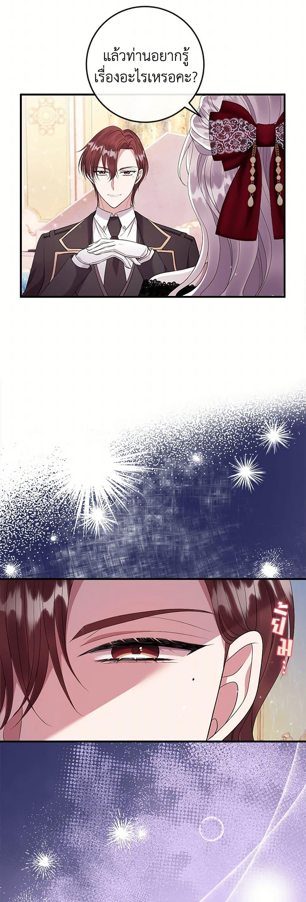 Manga-lc-com อ่านมังงะ อ่านการ์ตูน ออนไลน์ ฟรี Move, I’m Deciding the Ending! ตอนที่ 1 2 3 4 5 6 7 8 9 10 11 12 13 14 ฟรี ไม่มีโฆษณา Manga-lc - อ่าน มังงะ อ่าน การ์ตูน ออนไลน์ อ่านมังงะ ฟรี