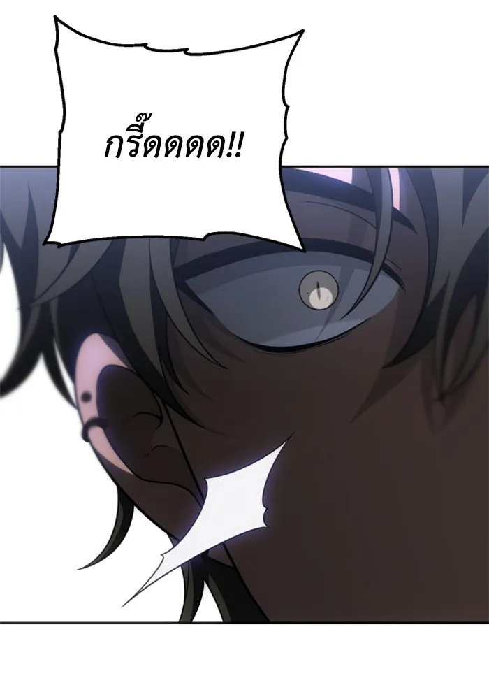 อดีตบอสหอคอย ตอนที่ 38 รูปที่ 89