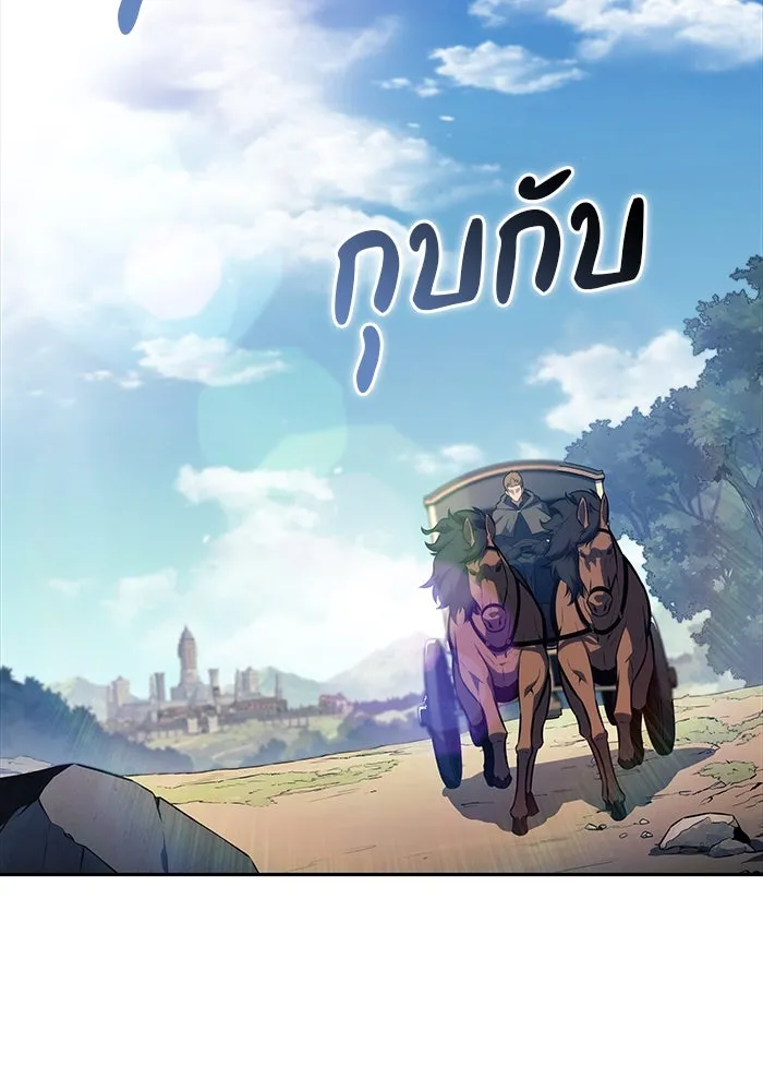 ลูกชายคนเล็กของดยุกคือมือสังหาร ตอนที่ 41 รูปที่ 2