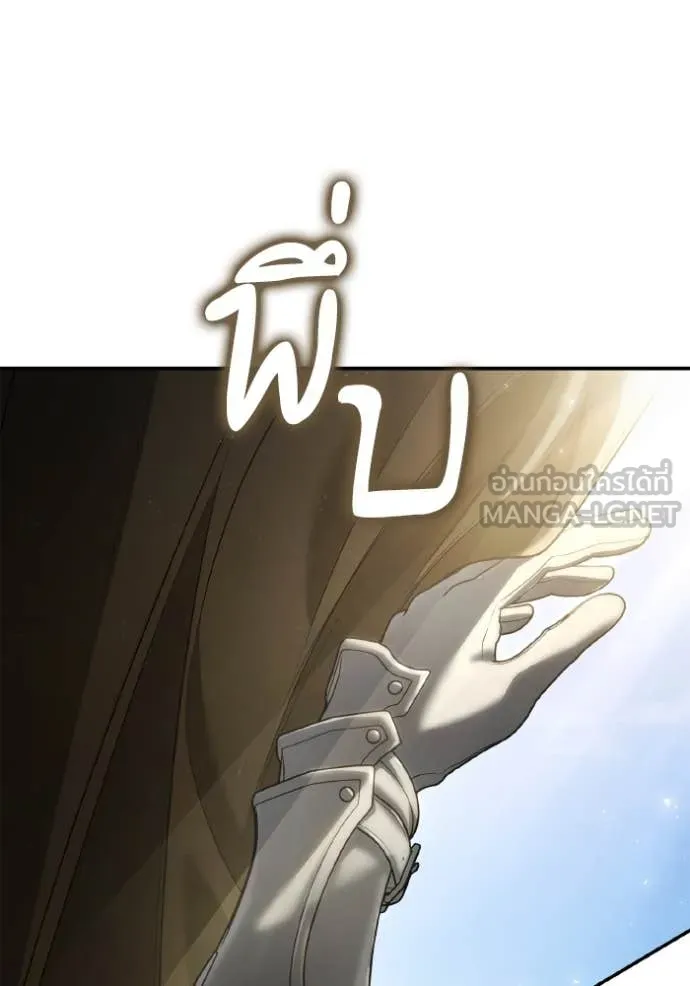 ชาตินี้น้องขอ ตอนที่ 158 รูปที่ 94