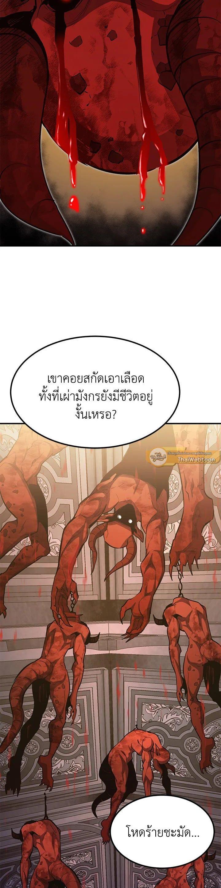 Manga-lc-com อ่านมังงะ อ่านการ์ตูน ออนไลน์ ฟรี Standard of Reincarnation ตอนที่ 1 2 3 4 5 6 7 8 9 10 11 12 13 14 ฟรี ไม่มีโฆษณา Manga-lc - อ่าน มังงะ อ่าน การ์ตูน ออนไลน์ อ่านมังงะ ฟรี