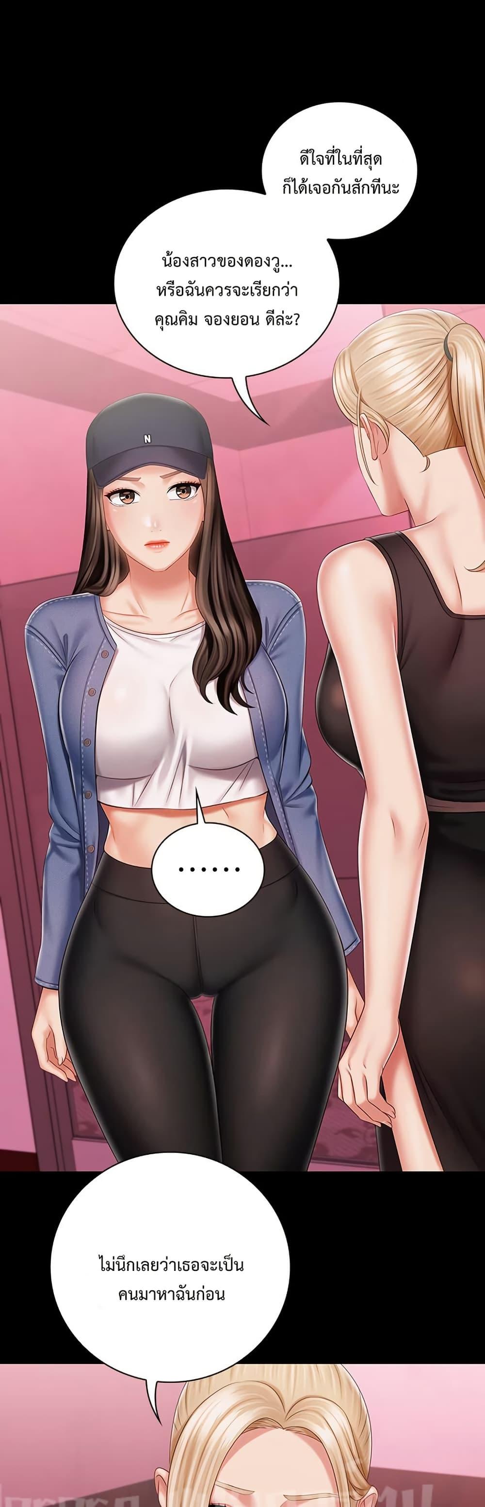 Doujin-Lc- อ่าน โดจิน มังฮวา เกาหลี ญี่ปุ่น จีน แปลไทย My Sister’s Duty ตอนที่ 1 2 3 4 5 6 7 8 9 10 11 12 13 14 ฟรี ไม่มีโฆษณา อ่าน โดจิน Manhwa เกาหลี ญี่ปุ่น จีน เรามีครบ คัดมาให้เน้นๆ โดจิน 18+ รับประกันความฟินโดย  Doujin Lc