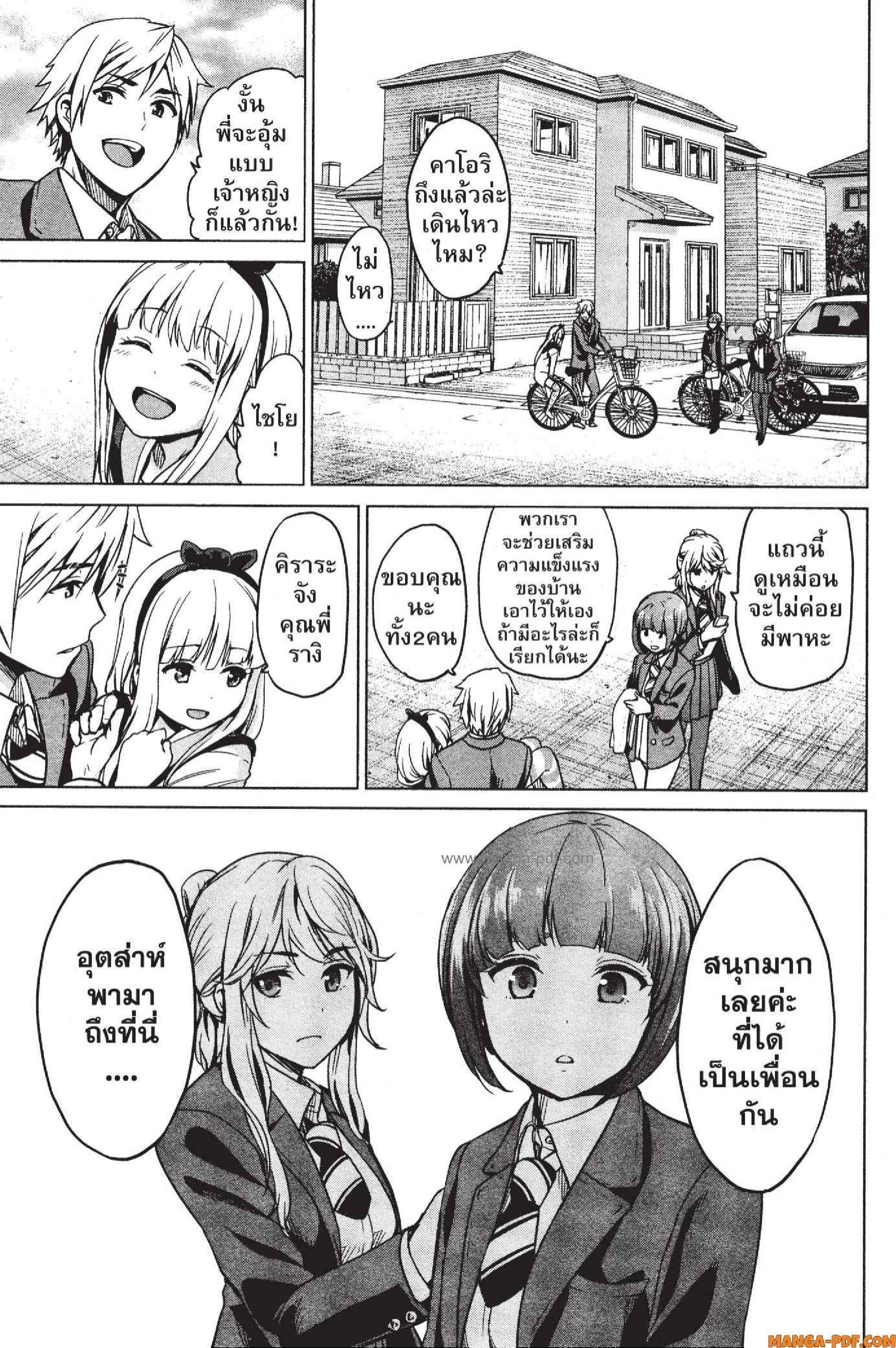 Manga-lc-com อ่านมังงะ อ่านการ์ตูน ออนไลน์ ฟรี INFECTION เชื้อมรณะ ตอนที่ 1 2 3 4 5 6 7 8 9 10 11 12 13 14 ฟรี ไม่มีโฆษณา Manga-lc - อ่าน มังงะ อ่าน การ์ตูน ออนไลน์ อ่านมังงะ ฟรี