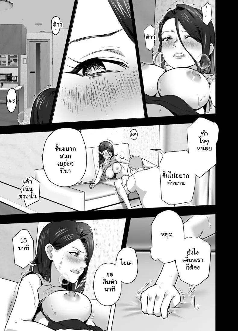 Doujin-Lc- อ่าน โดจิน มังฮวา เกาหลี ญี่ปุ่น จีน แปลไทย จัดหนักคุณแม่เลี้ยงเดี่ยว ปลุกกามอารมณ์สาวใหญ่จนยอมจำนน ตอนที่ 1 2 3 4 5 6 7 8 9 10 11 12 13 14 ฟรี ไม่มีโฆษณา อ่าน โดจิน Manhwa เกาหลี ญี่ปุ่น จีน เรามีครบ คัดมาให้เน้นๆ โดจิน 18+ รับประกันความฟินโดย  Doujin Lc