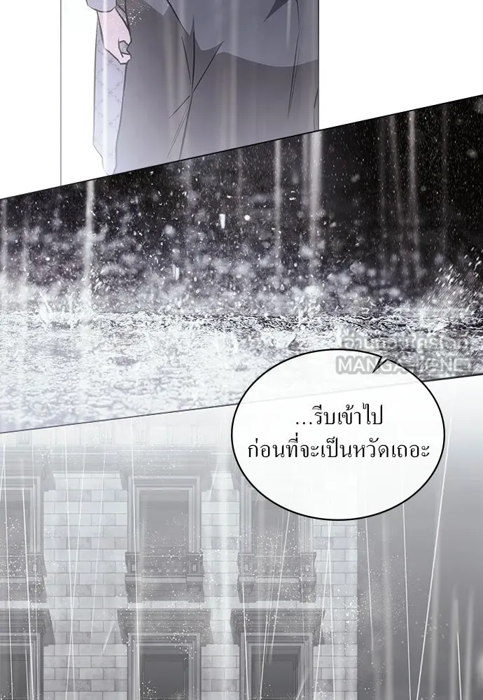 กู้ชีวิตลิขิตท่านเอิร์ล ตอนที่ 81 รูปที่ 39
