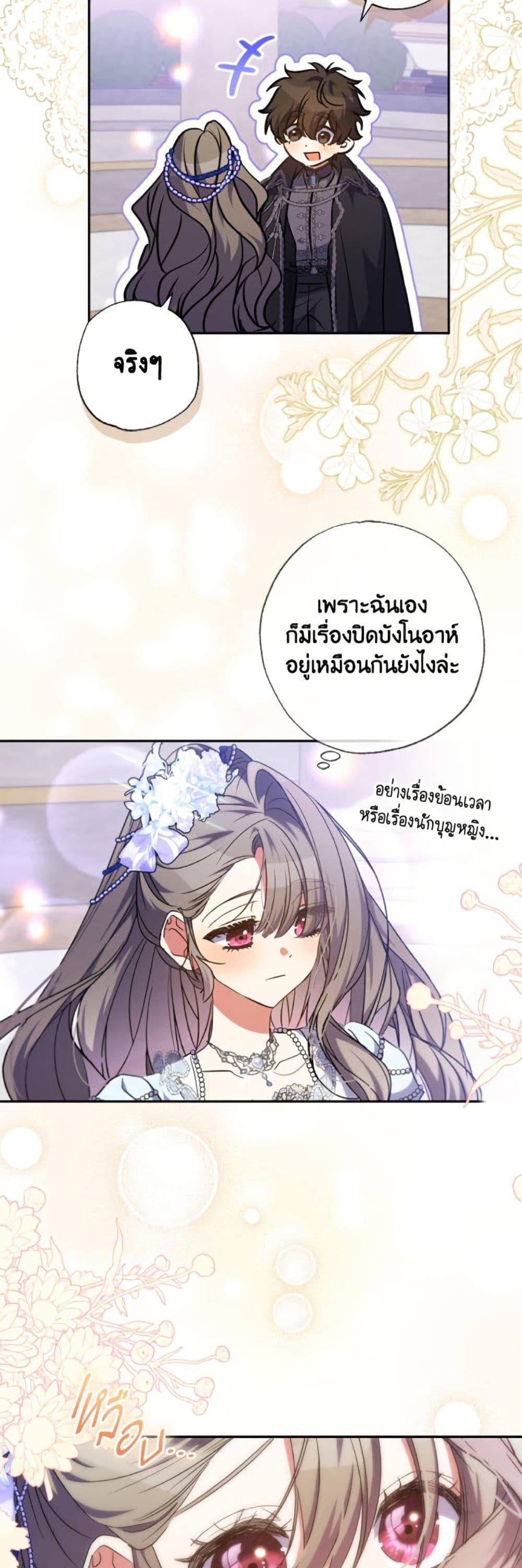 Manga-lc-com อ่านมังงะ อ่านการ์ตูน ออนไลน์ ฟรี A Saint Who Was Adopted by the Grand Duke ตอนที่ 1 2 3 4 5 6 7 8 9 10 11 12 13 14 ฟรี ไม่มีโฆษณา Manga-lc - อ่าน มังงะ อ่าน การ์ตูน ออนไลน์ อ่านมังงะ ฟรี